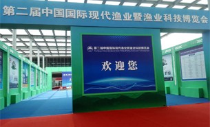 安徽漁業(yè)展會圓滿結(jié)束 | 不忘初心，砥礪前行
