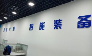 市場(chǎng)布局持續(xù)優(yōu)化 智能稱(chēng)重機(jī)加速推進(jìn)