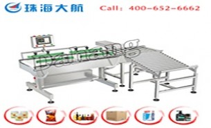 自動(dòng)稱(chēng)重機(jī)-智能檢測(cè)重量合格不合格更省心更高效