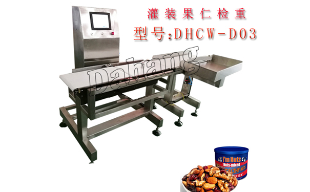 堅(jiān)果食品檢重機(jī).jpg