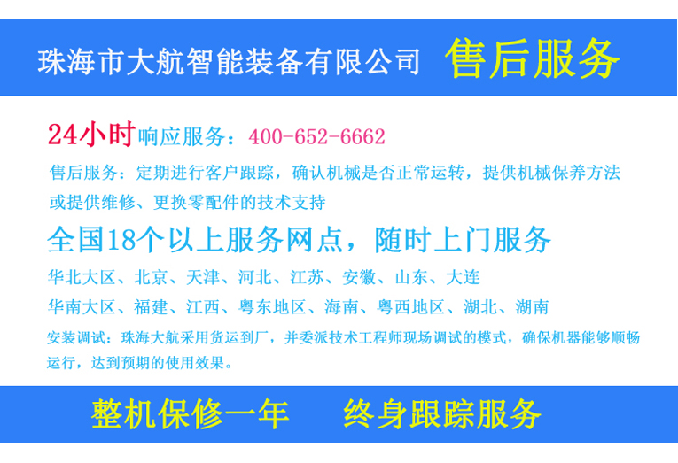 1586245244128535.jpg 詳情圖--分選機_09.jpg